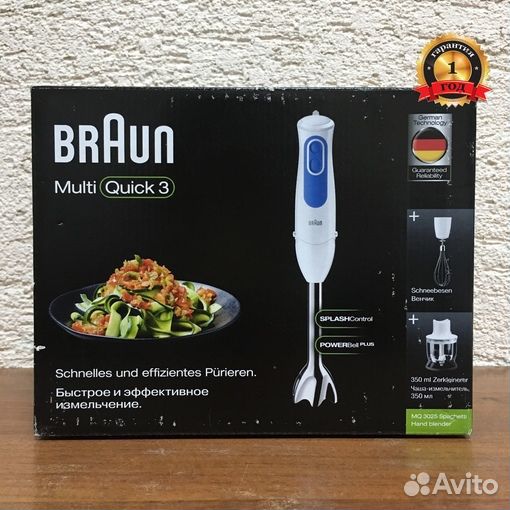 Блендер braun MQ 3025