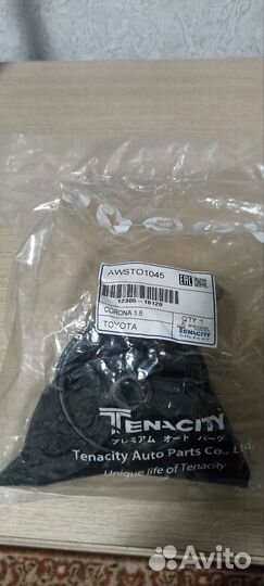 Опора двигателя SAT