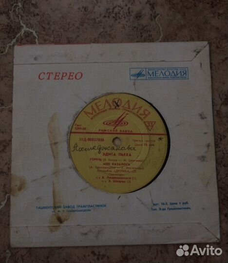 Грампластинки (мини)