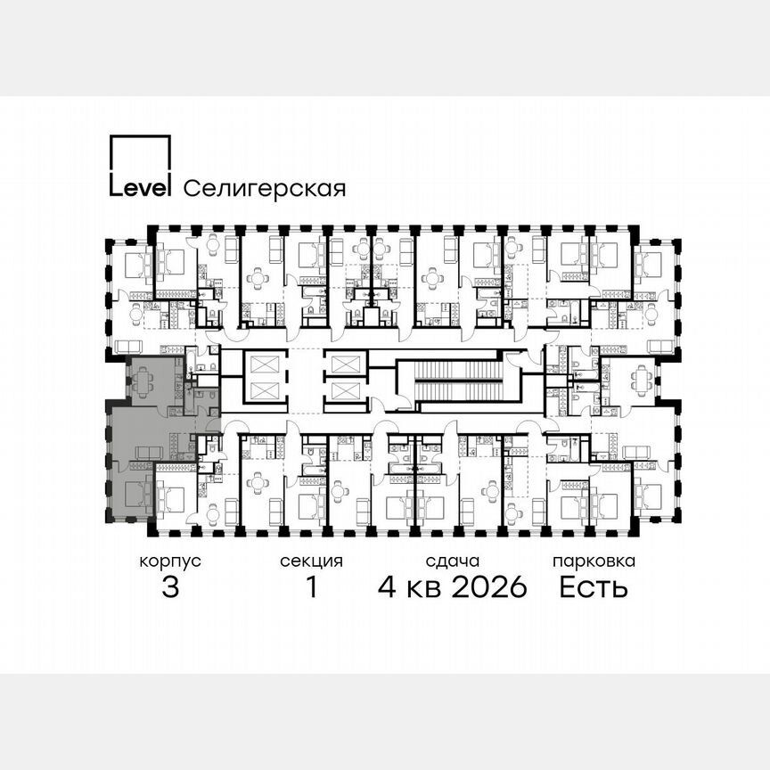 2-к. квартира, 55,6 м², 31/31 эт.