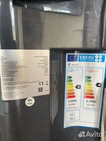 Мобильный напольный кондиционер