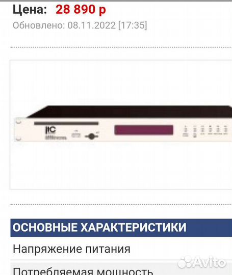 CD ITC escort T-6221