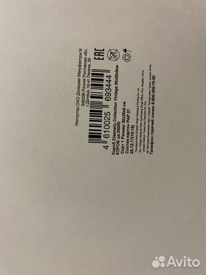 Набор для сауны/бани женский Клинелли