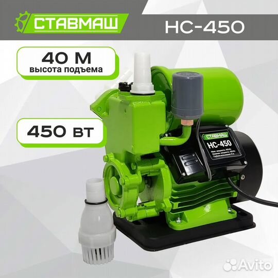 Насосная станция Ставмаш нс-450