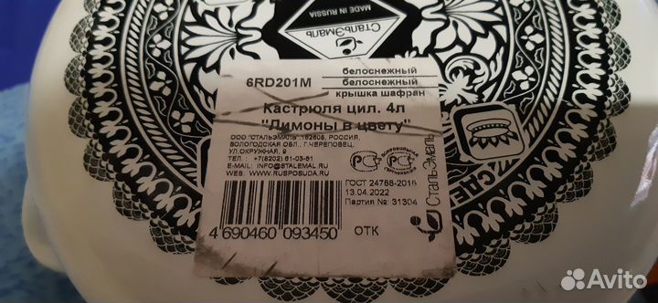 Новые кастрюли 5,5л и 4л