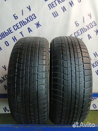Boto BS 66 195/55 R15