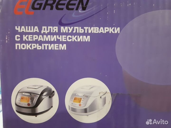 Чаша 5 литров. Новая