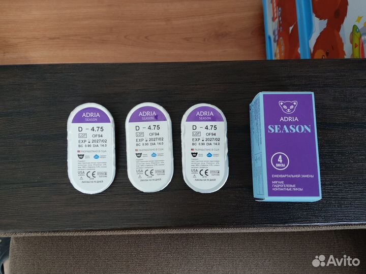 Линзы контактные -4,75 (ежеквартальные)