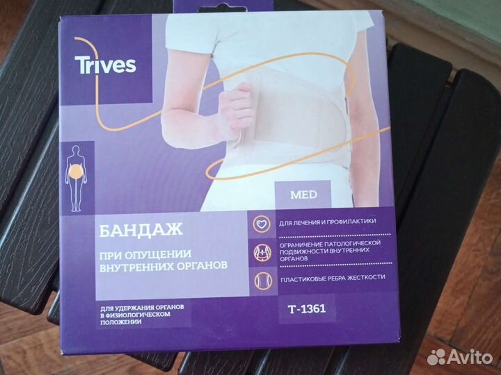 Бандаж при опущении внутр. органов Т-1361 Trives
