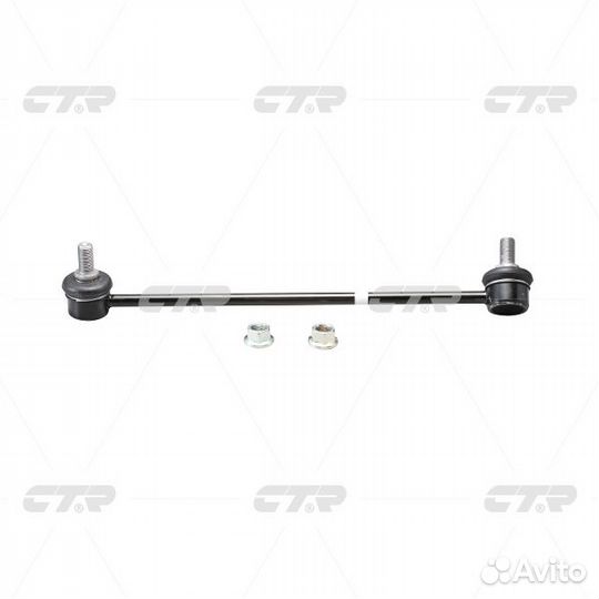 Стойка стобилизатора передняя правая Kia Grand Car