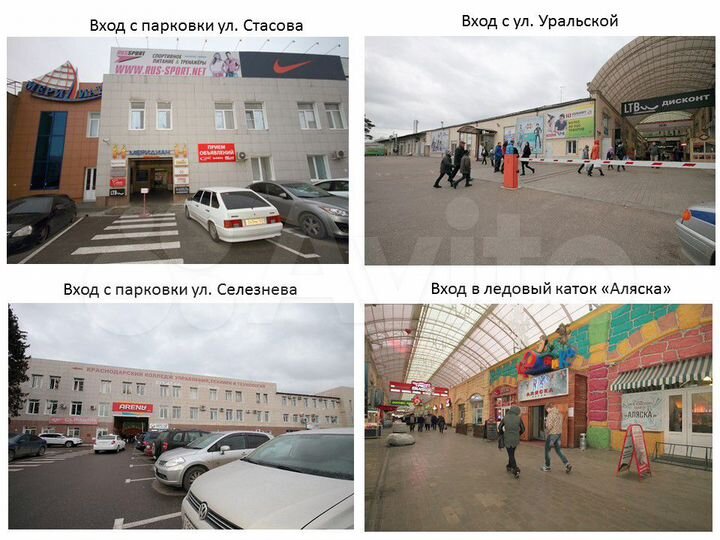 Торговая площадь, 252.7 м²