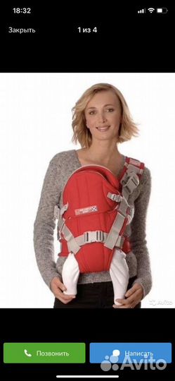 Кенгуру эргорюкзак