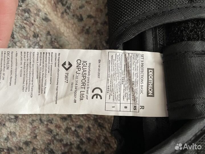 Защита для роликов декатлон