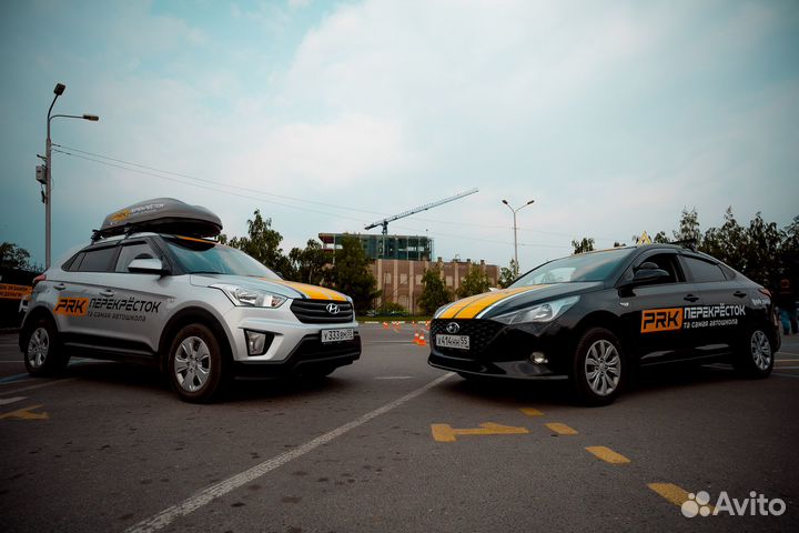 Подготовка к экзамену гибдд