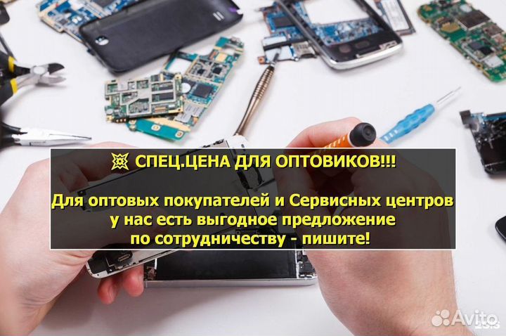 Дисплей для Xiaomi Redmi 4 Pro Белый