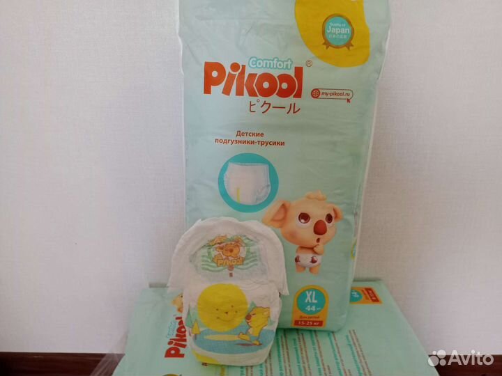 Подгузники трусики