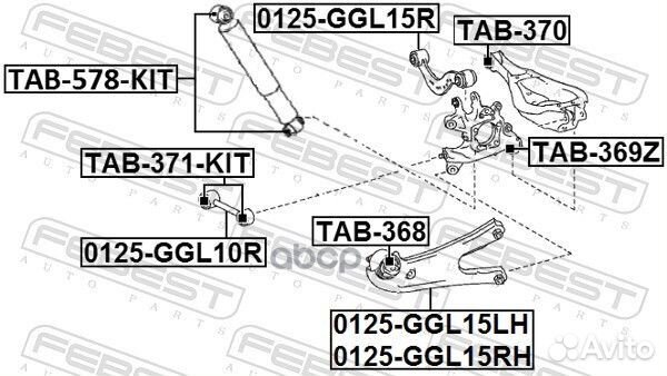 Тяга задняя поперечная lexus RX series
