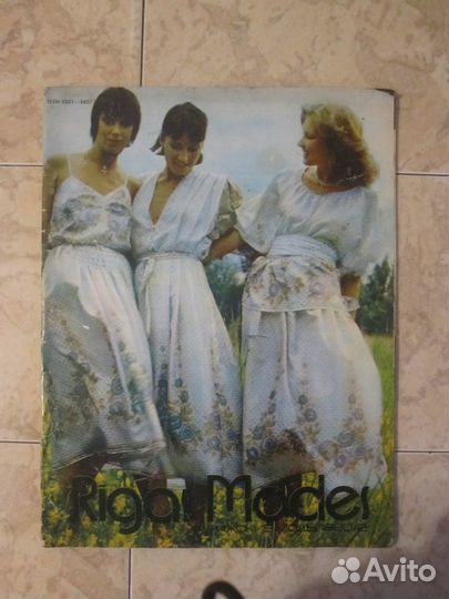 Журналы мод 80-х годов