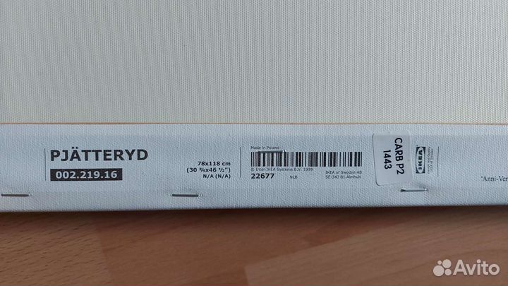 Пано-картина IKEA