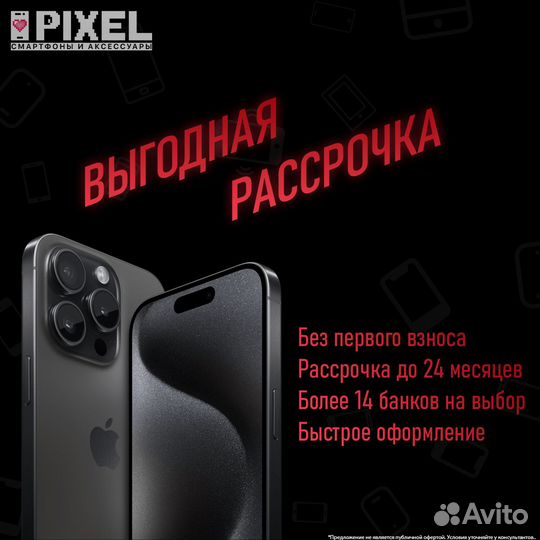 iPhone 14 Pro Max, 128 ГБ