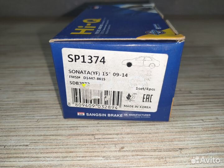 Колодки тормозные диск. (пер) Hyundai, KIA