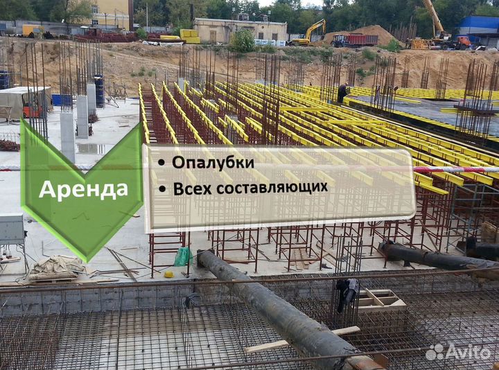 Опалубка перекрытия