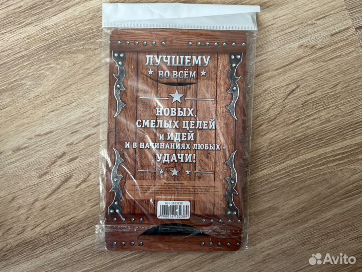 Обложка на паспорт