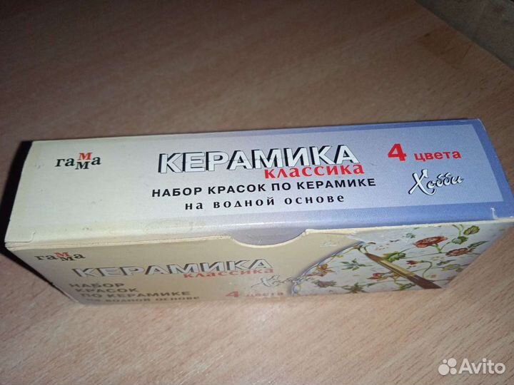 Набор красок гамма по керамике 4 цвета