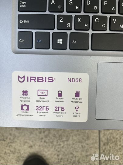 Ноутбук Irbis