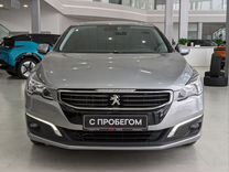 Peugeot 508 1.6 AT, 2014, 73 733 км, с пробегом, цена 1 640 000 руб.