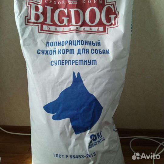 Сухой корм для собак