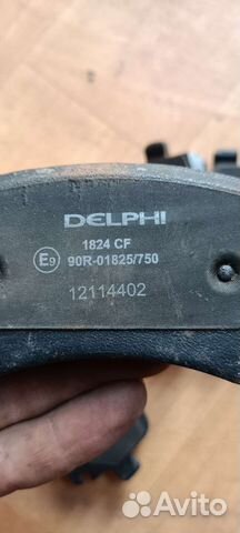 Колодки тормозные Delphi CF1824