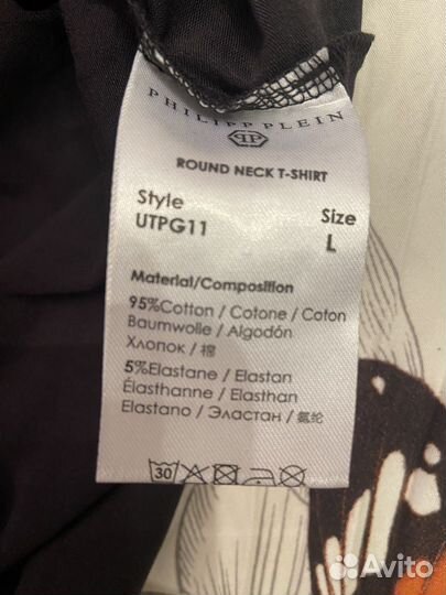 Футболка Philip Plain
