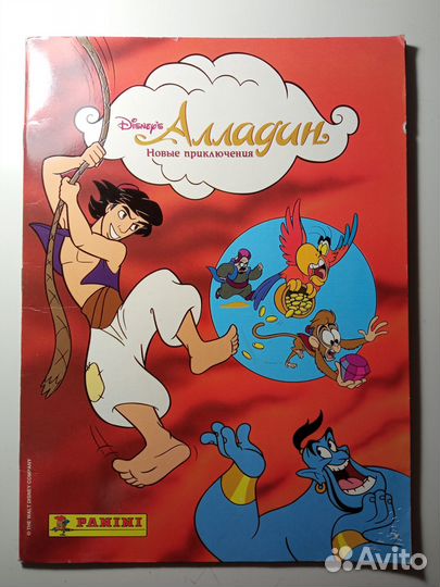 Журналы для наклеек