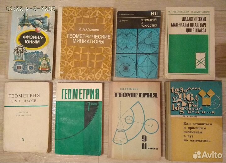 Книги учебники-справочники для школ и вузов