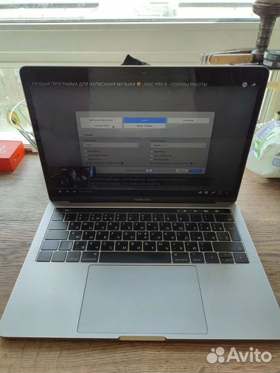 Apple MacBook Pro 13 2017 256gb touch bar