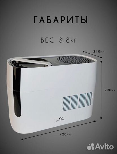 Климатический комплекс