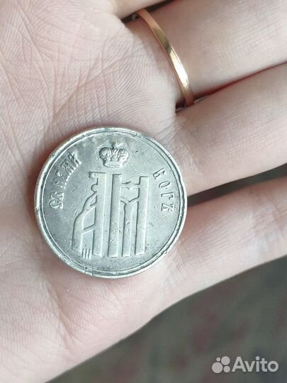 Жетон 1883, в память коронования