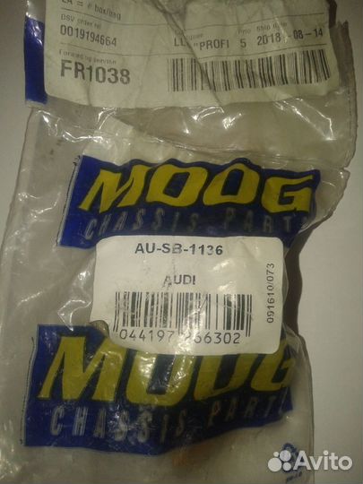 Сайлентблок audi