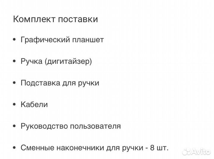 Графический планшет huion inspiroy h430P