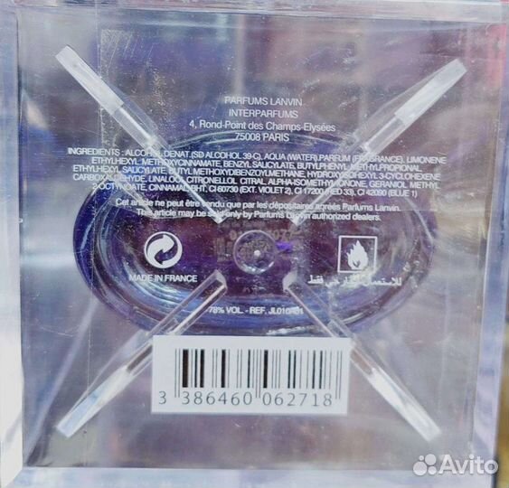 Lanvin Eclat d'Arpege Pour Homme Туалетная вода