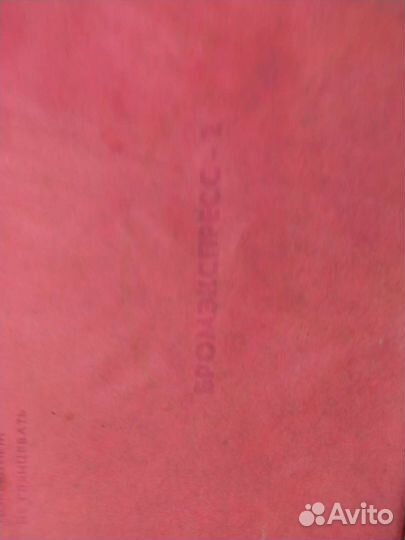 Фотобумага цветная и черно белая