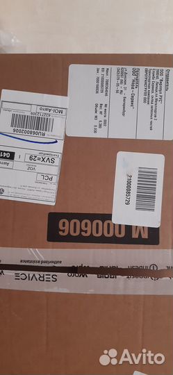 Уплотнитель для холодильника indesit