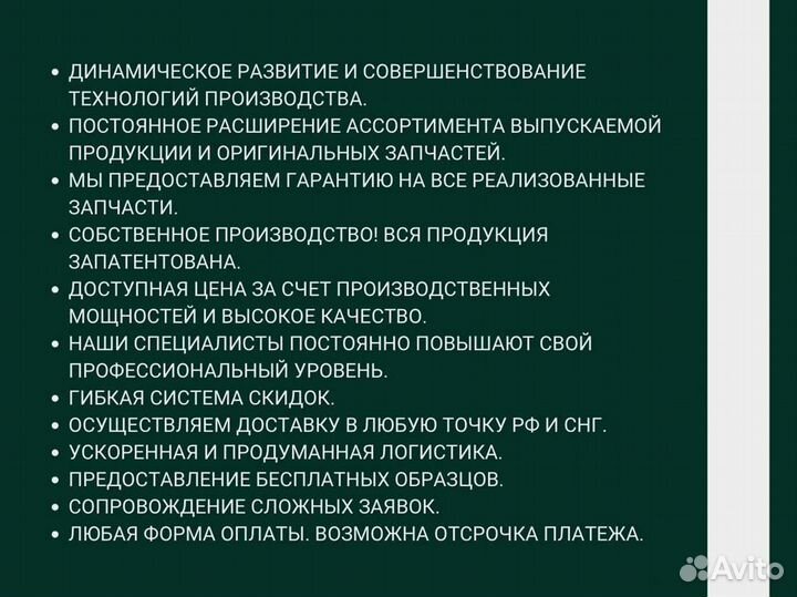 Клапан топливный редукц. камаз,паз,газ дв.cummins