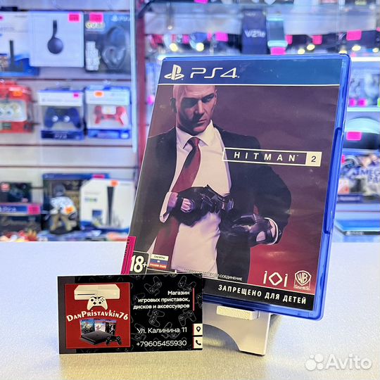 Hitman 2 PS4