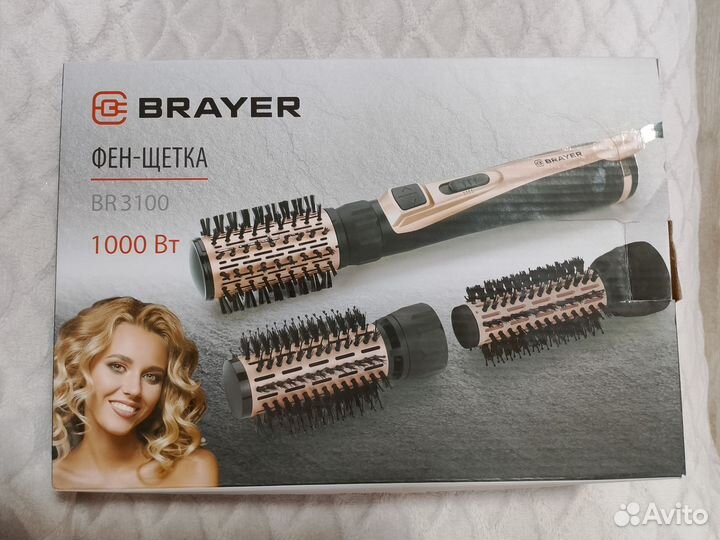 Фен-щетка brayer