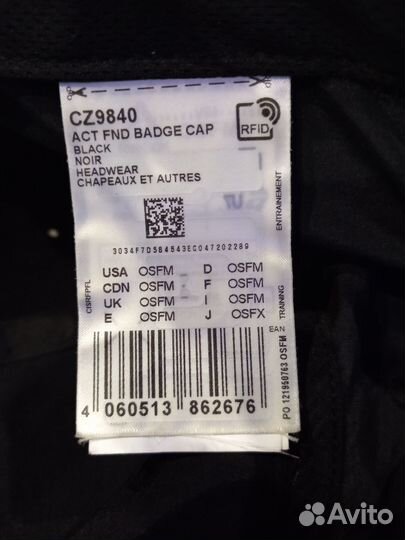 Кепка мужская