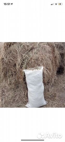 Сено в мешках