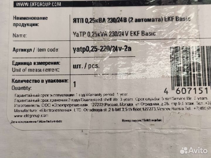 Ятп