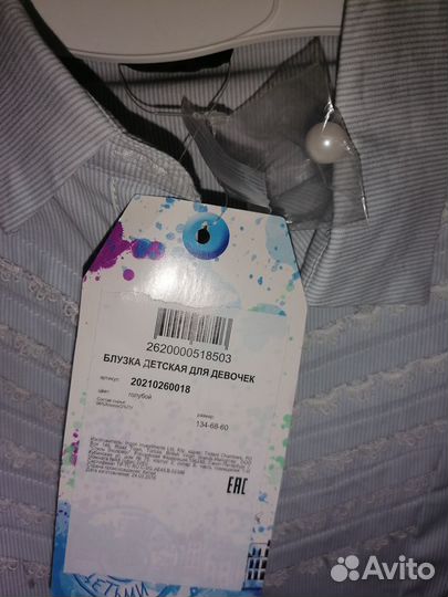 Блузка для девочки школьная рост 134